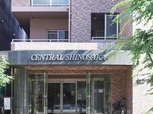 【大阪府/大阪市淀川区西中島】セントラル新大阪 マンション表札