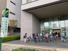 【大阪府/大阪市淀川区宮原】ローレルコート新大阪 三井住友銀行新大阪支店（現地より約410m）