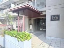 【大阪府/箕面市小野原東】コープ野村ウィンディ北千里 エントランス