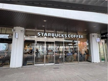 【滋賀県/大津市朝日が丘】ユニハイム大津朝日ヶ丘 スターバックスコーヒービエラ大津店（現地より約1,300m）