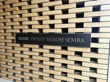 【大阪府/箕面市船場西】プラウド箕面船場 マンション表札