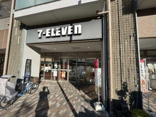 【大阪府/吹田市桃山台】グランファースト千里桃山台 7号棟 セブンイレブン南千里駅前店（現地より約250m）