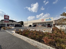 【兵庫県/西宮市甲子園口】ワコーレ甲子園口フィールズ ウエルシア上甲子園店（現地より約540m）