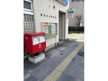 【兵庫県/西宮市甲子園口】ワコーレ甲子園口フィールズ 西宮瓦木郵便局（現地より約440m）