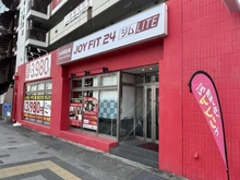 【兵庫県/西宮市甲子園口】ワコーレ甲子園口フィールズ JOY FIT 24ジムLIFE上甲子園（現地より約100m）