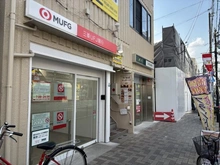 【兵庫県/西宮市甲子園口】ワコーレ甲子園口フィールズ 三菱UFJ銀行ATMコーナー甲子園口（現地より約890m）