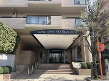 【兵庫県/芦屋市翠ケ丘町】ロイヤル芦屋翠ヶ丘 エントランス