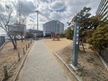 【兵庫県/西宮市前浜町】ブランズシティ西宮香櫨園 前浜東公園（現地より約50m）