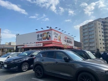 【兵庫県/西宮市前浜町】ブランズシティ西宮香櫨園 丸亀製麺西宮前浜（現地より約270m）