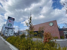 【兵庫県/西宮市前浜町】ブランズシティ西宮香櫨園 スターバックス コーヒー 西宮建石店（現地より約350m）