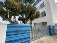 【兵庫県/西宮市前浜町】ブランズシティ西宮香櫨園 西宮市立浜脇小学校（現地より約600m）