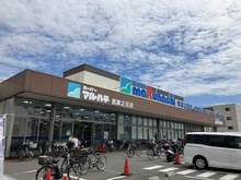 【兵庫県/尼崎市武庫町】ジオ武庫之荘 マルハチ　武庫之荘店（現地より約180m）