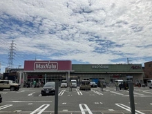 【兵庫県/尼崎市武庫町】ジオ武庫之荘  Max　Valu武庫元町店（現地より約550m）