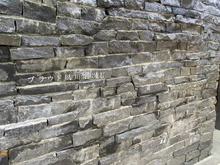 【兵庫県/西宮市名次町】プラウド夙川名次町 マンション表札