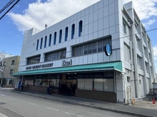 【兵庫県/西宮市名次町】プラウド夙川名次町 いかり　夙川店（現地より約906m）