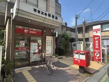 【兵庫県/西宮市瓦林町】パークホームズ西宮北口 西宮市瓦林郵便局（現地より約70m）