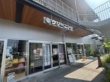 【兵庫県/西宮市瓦林町】パークホームズ西宮北口 クリーニングのホームドライ甲子園口店（現地より約420m）