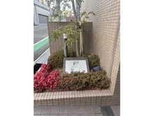 【兵庫県/西宮市清水町】グランステイツ夙川アネックス マンション表札