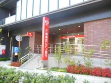 【兵庫県/西宮市清水町】グランステイツ夙川アネックス 三菱UFJ銀行夙川支店（現地より約980m）