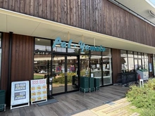 【兵庫県/西宮市松園町】プラウド夙川松園町 パル・ヤマト夙川店（現地より約420m）