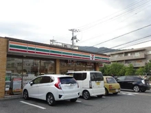 【兵庫県/西宮市樋之池町】苦楽園ヒルズ 1号棟 セブンイレブン西宮樋之池町店（現地より約260m）