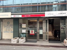 【兵庫県/西宮市丸橋町】ステイツ西宮門戸学院通り 三菱UFJ銀行夙川支店門戸出張所（現地より約380m）