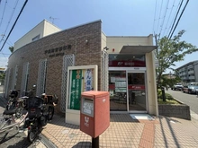 【兵庫県/芦屋市西蔵町】プラウド芦屋西蔵町 芦屋南宮郵便局（現地より約330m）：