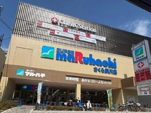 【兵庫県/西宮市常磐町】プレサンスロジェ夙川 スーパーマルハチさくら夙川店（現地より約170m）