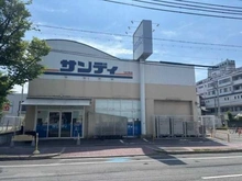 【兵庫県/西宮市常磐町】プレサンスロジェ夙川 サンディ西宮室川店（現地より約820m）