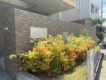 【兵庫県/西宮市大社町】ステイツ苦楽園ガーデンヒルズ マンション表札