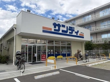 【兵庫県/西宮市南甲子園】グリーンラグーナ甲子園 A棟 サンディ 甲子園九番町店（現地より約600m）