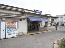【兵庫県/西宮市樋之池町】苦楽園ヒルズ 2号棟 阪急甲陽線「甲陽園」駅（現地より約2,160m）
