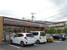 【兵庫県/西宮市樋之池町】苦楽園ヒルズ 2号棟 セブンイレブン西宮樋之池町店（現地より約260m）