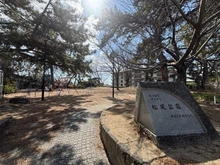 【兵庫県/西宮市神園町】ヴェレーナシティ夙川パークナードI 松風公園（現地より約470m）：