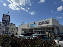 【兵庫県/西宮市名次町】プラウド夙川名次町  ウエルシア西宮名次町店（現地より約420m）