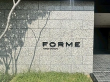 【兵庫県/芦屋市大原町】フォルム芦屋大原町 マンション表札