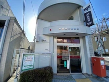【兵庫県/西宮市高塚町】ブリリア夙川高塚町  芦屋東山郵便局（現地より約900m）