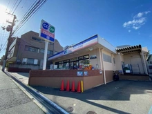 【兵庫県/西宮市高塚町】プラウド夙川 コープミニ大谷（現地より約780m）：