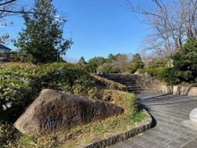 【兵庫県/西宮市高塚町】プラウド夙川 沖ノ池緑地（現地より約410m）：
