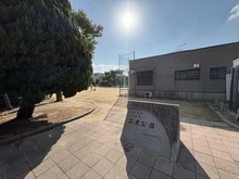 【兵庫県/西宮市松並町】ジェイグラン甲子園口松並町 二見公園（現地より約600m）