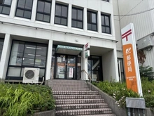 【兵庫県/神戸市東灘区深江浜町】東部マンション C棟 神戸東部市場内郵便局（現地より約650m）