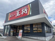 【兵庫県/神戸市東灘区深江浜町】東部マンション C棟 餃子の王将神戸深江浜店（現地より約600m）