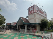 【兵庫県/西宮市神垣町】藤和夙川ホームズ 関西大社店（現地より約590m）：