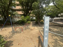 【兵庫県/西宮市神垣町】藤和夙川ホームズ 神垣南公園（現地より約30m）：