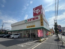 【兵庫県/西宮市櫨塚町】東急ドエル・アルス西宮ガーデンコート スギドラッグ西宮中前田店（現地より約230m）