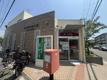 【兵庫県/西宮市堀切町】プラウド香櫨園 芦屋南宮郵便局（現地より約640m）：