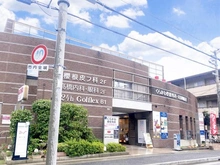 【兵庫県/西宮市樋之池町】苦楽園ヒルズ 3号棟 くらかわ整形外科・耳鼻咽喉科（現地より約450m）