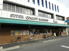 【兵庫県/西宮市樋之池町】苦楽園ヒルズ 3号棟 いかり 夙川店（現地より約1,200m）