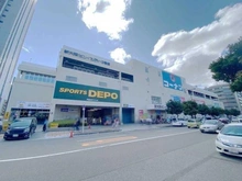 【大阪府/大阪市淀川区西宮原】プラウドシティ新大阪 ホームセンターコーナン新大阪センイシティ(現地より約140m):