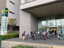 【大阪府/大阪市淀川区西宮原】プラウドシティ新大阪 三井住友銀行新大阪支店(現地より約640m):